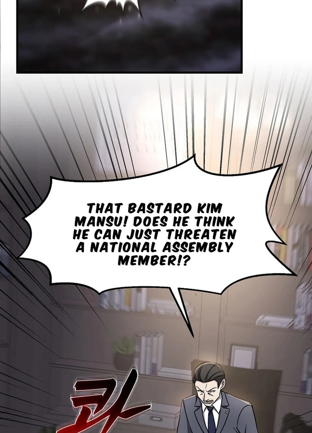 The Martial God Who Levels Up Chapter 25 page 145 - 