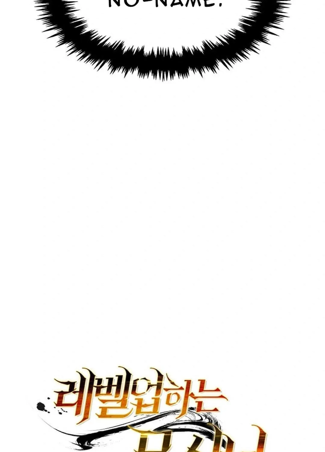 The Martial God Who Levels Up Chapter 25 page 29 - 