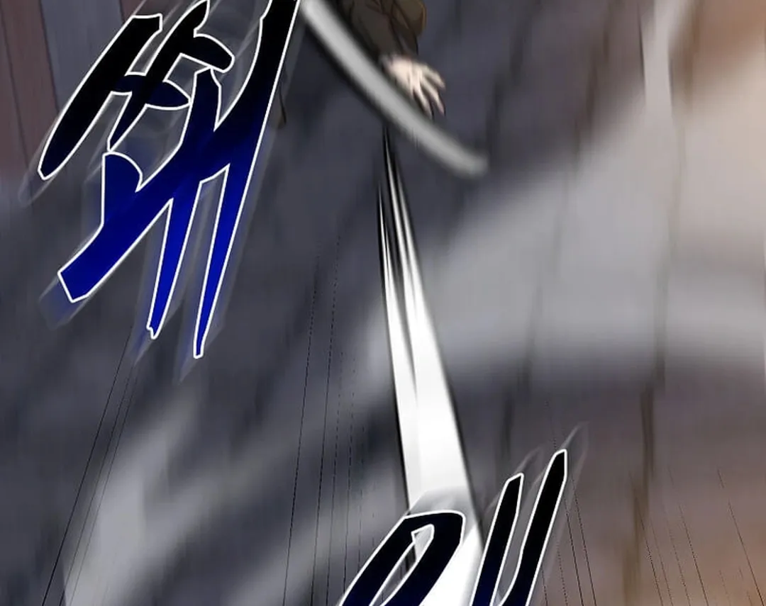The Martial God Who Levels Up Chapter 25 page 4 - 
