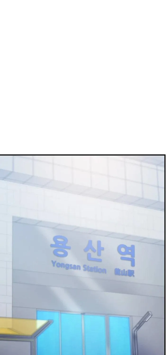The Martial God Who Levels Up Chapter 26 page 23 - 