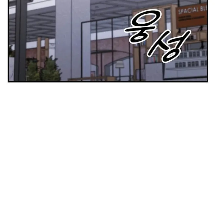 The Martial God Who Levels Up Chapter 26 page 32 - 