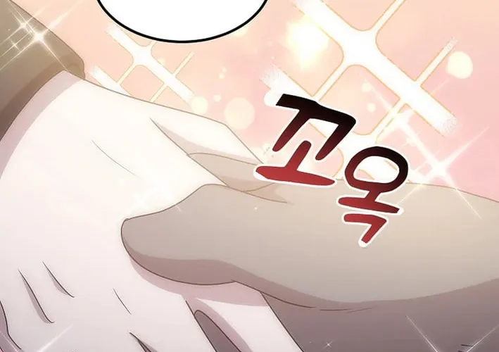 The Martial God Who Levels Up Chapter 26 page 88 - 