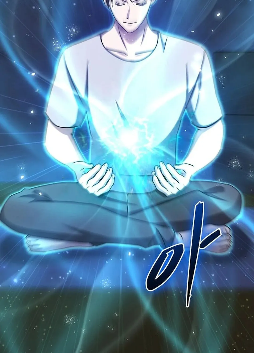 The Martial God Who Levels Up Chapter 27 page 11 - 