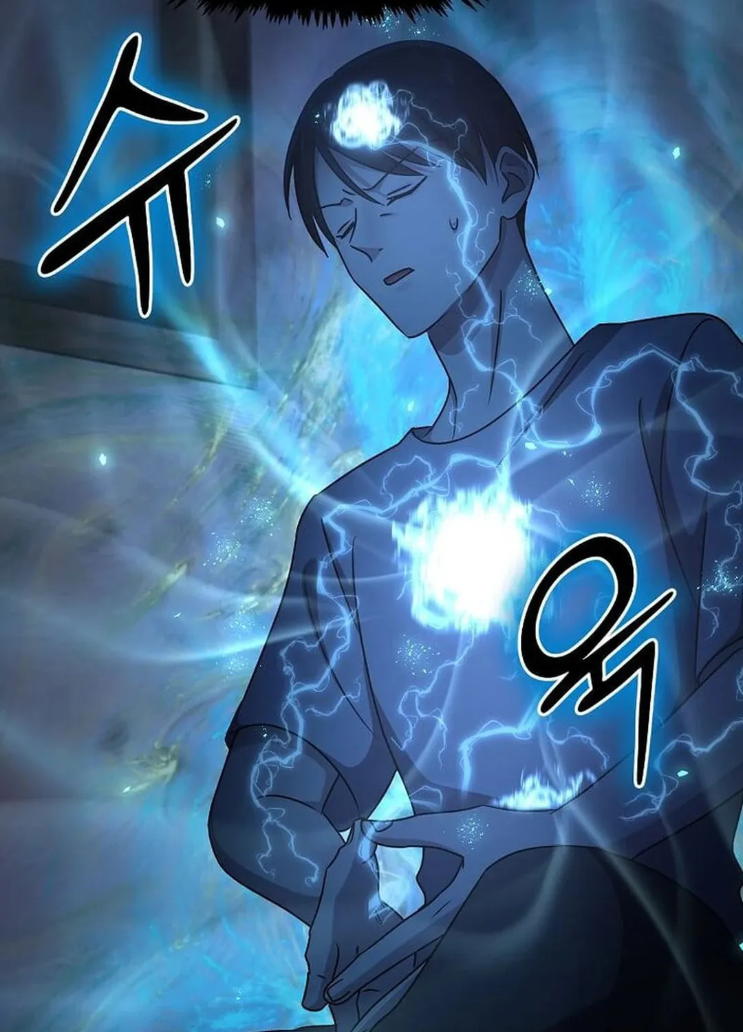 The Martial God Who Levels Up Chapter 27 page 13 - 