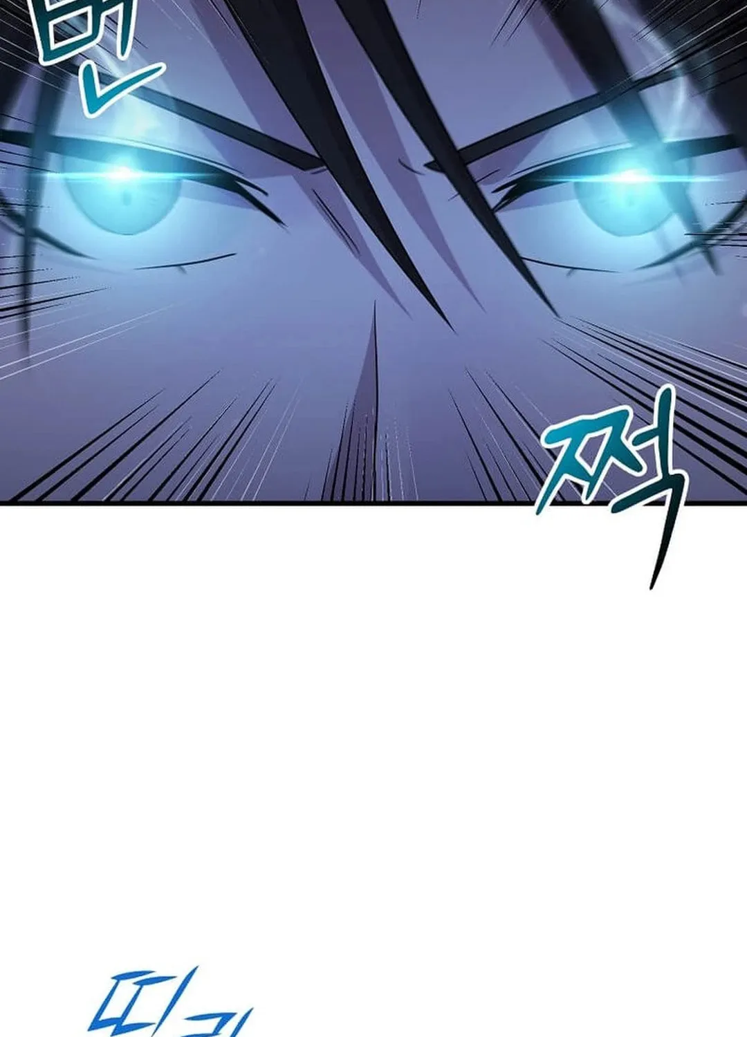 The Martial God Who Levels Up Chapter 27 page 15 - 