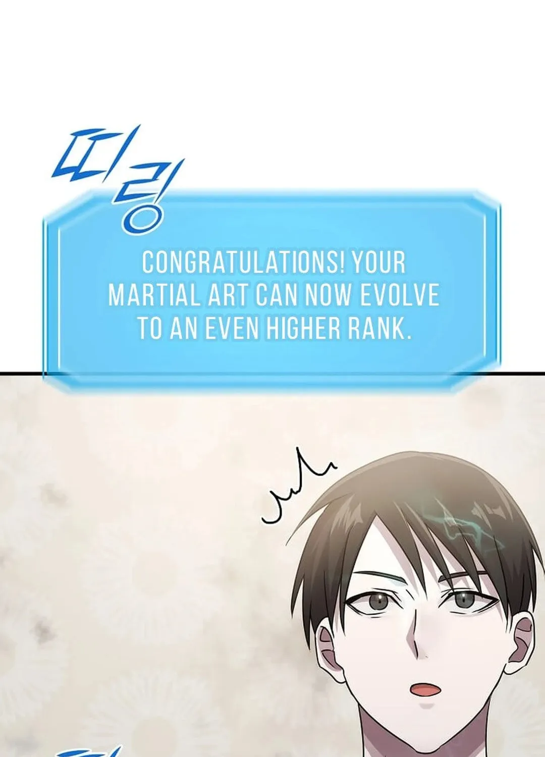 The Martial God Who Levels Up Chapter 27 page 17 - 