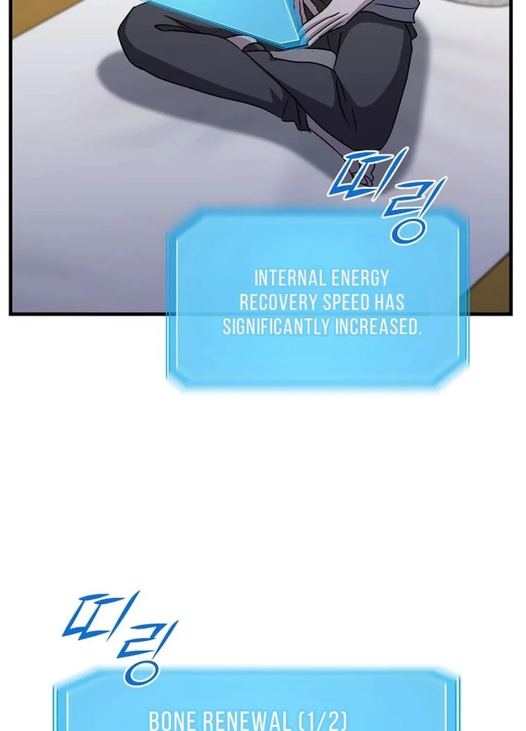 The Martial God Who Levels Up Chapter 27 page 21 - 