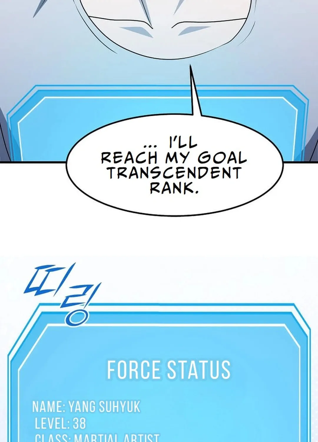 The Martial God Who Levels Up Chapter 27 page 24 - 