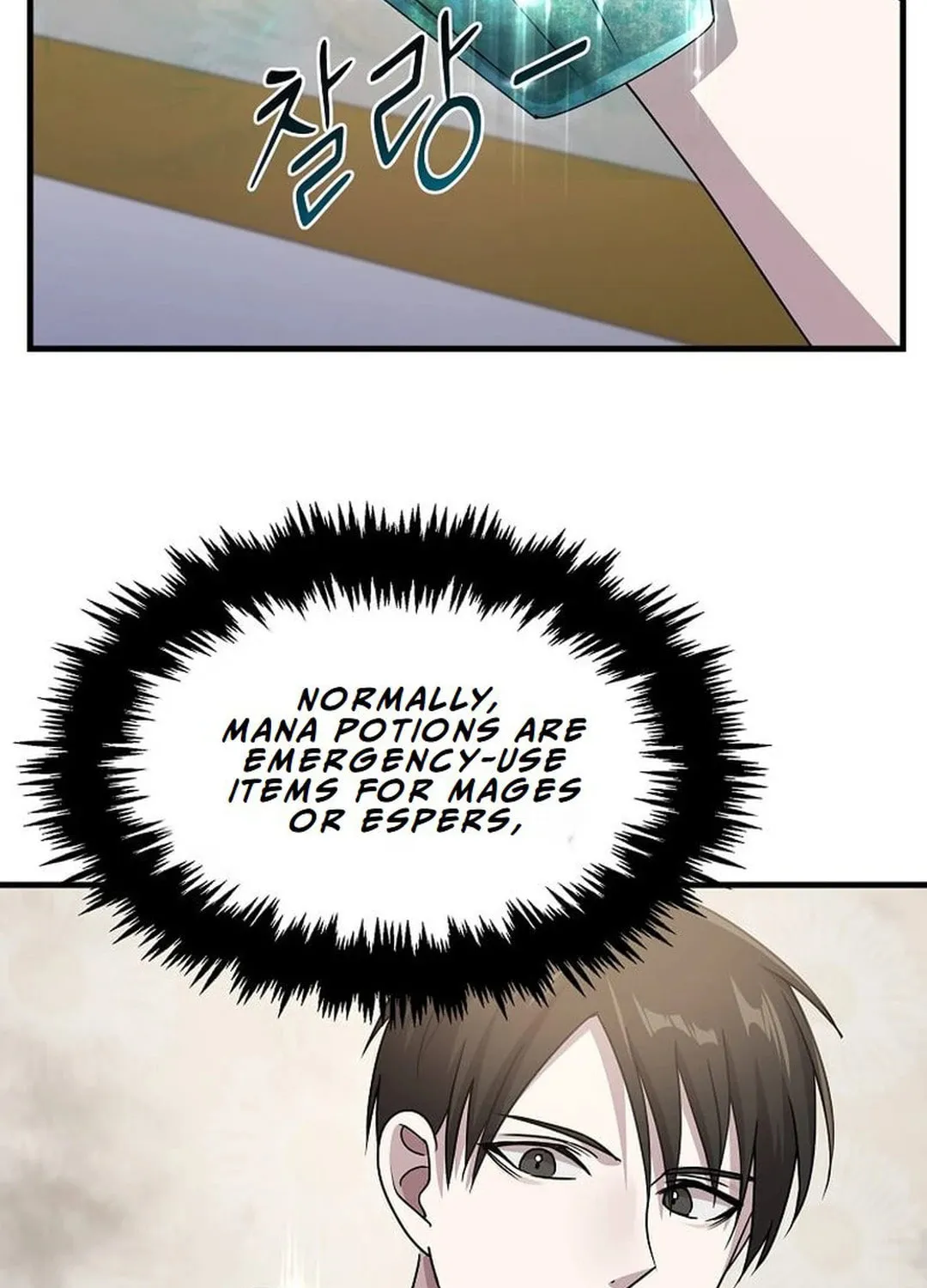 The Martial God Who Levels Up Chapter 27 page 5 - 