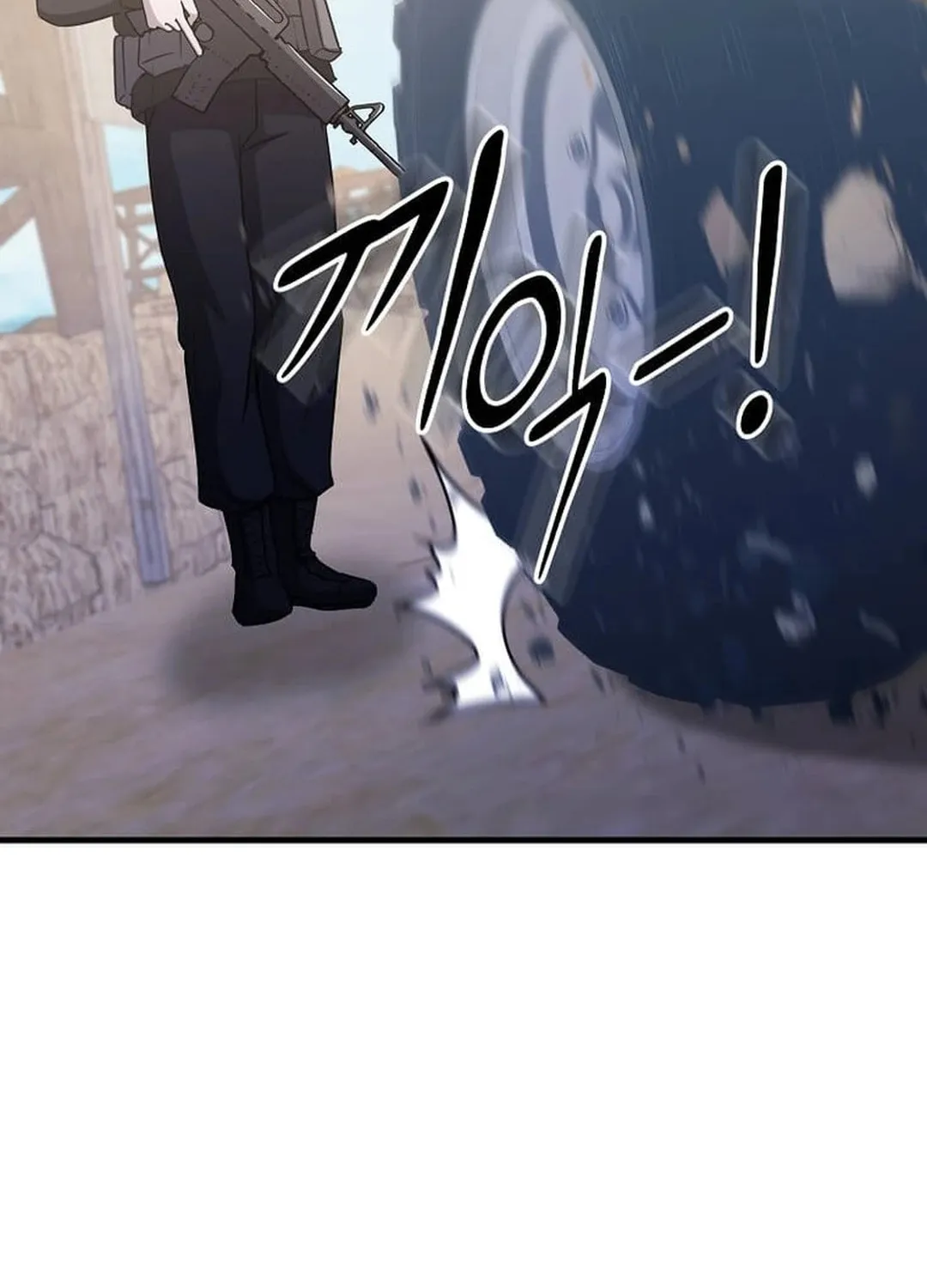 The Martial God Who Levels Up Chapter 27 page 54 - 