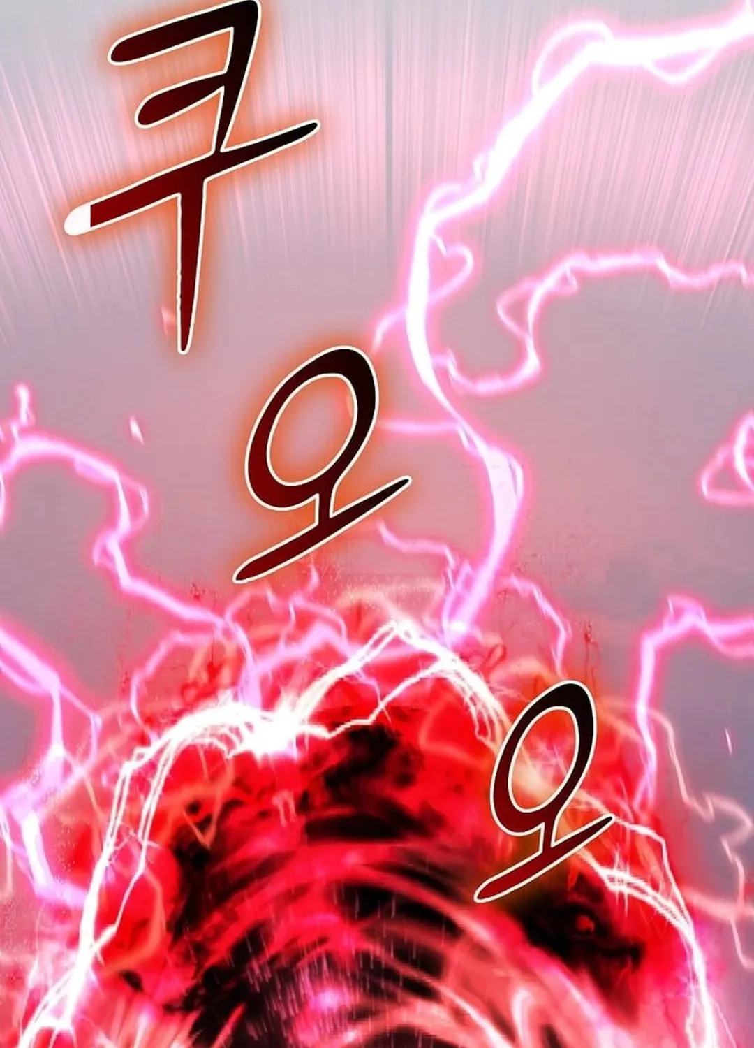 The Martial God Who Levels Up Chapter 27 page 66 - 