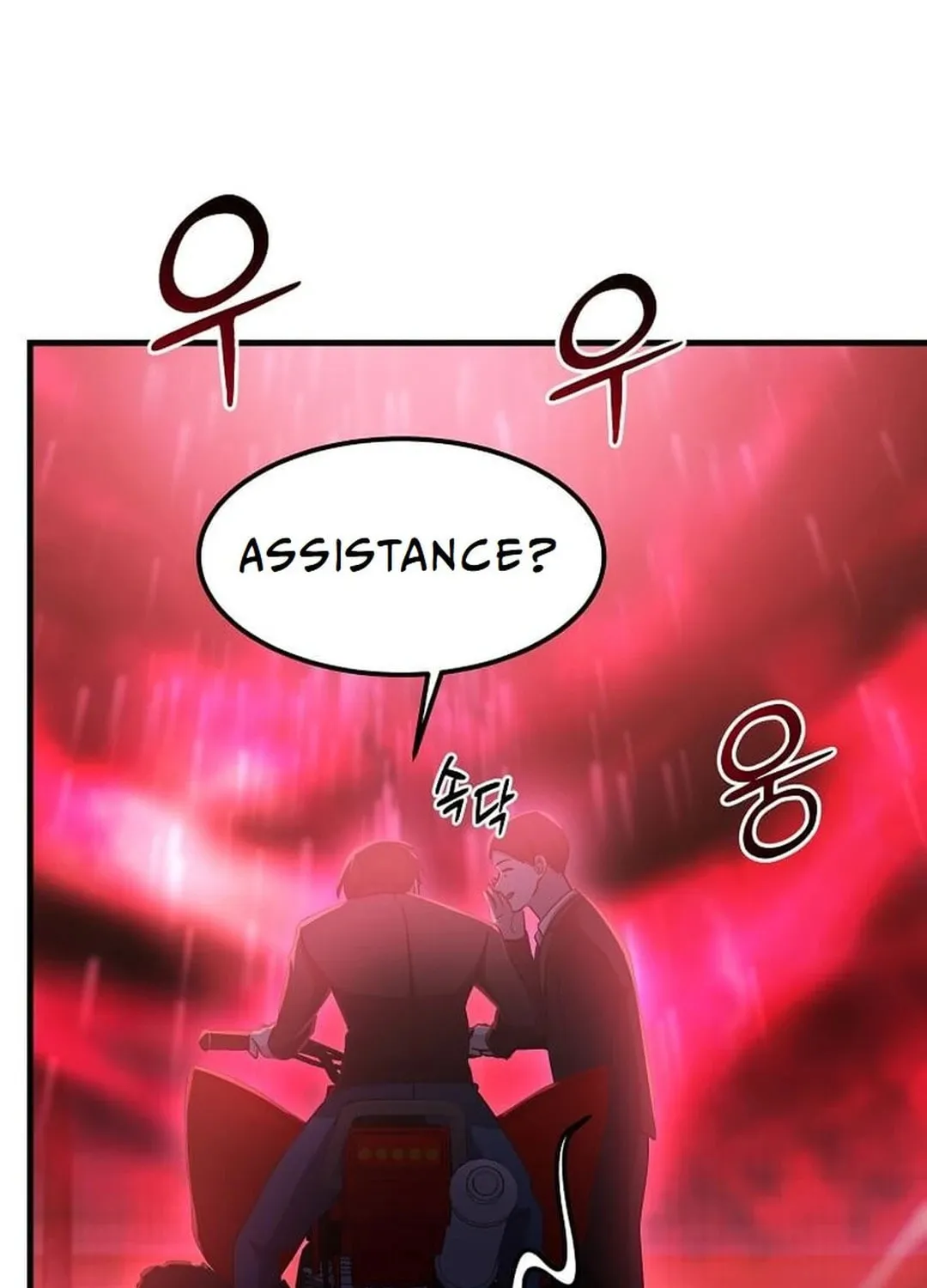 The Martial God Who Levels Up Chapter 27 page 71 - 