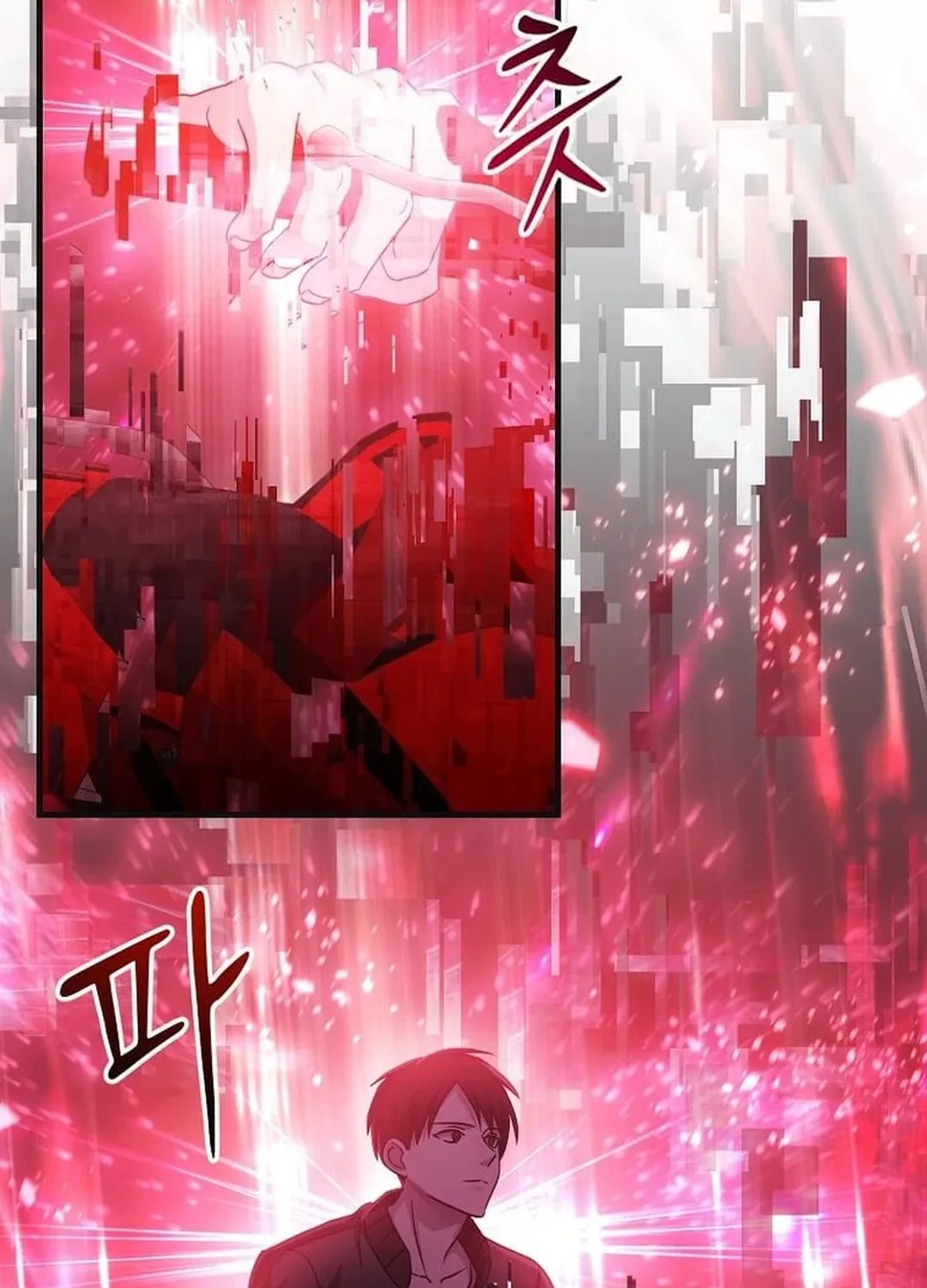 The Martial God Who Levels Up Chapter 27 page 82 - 