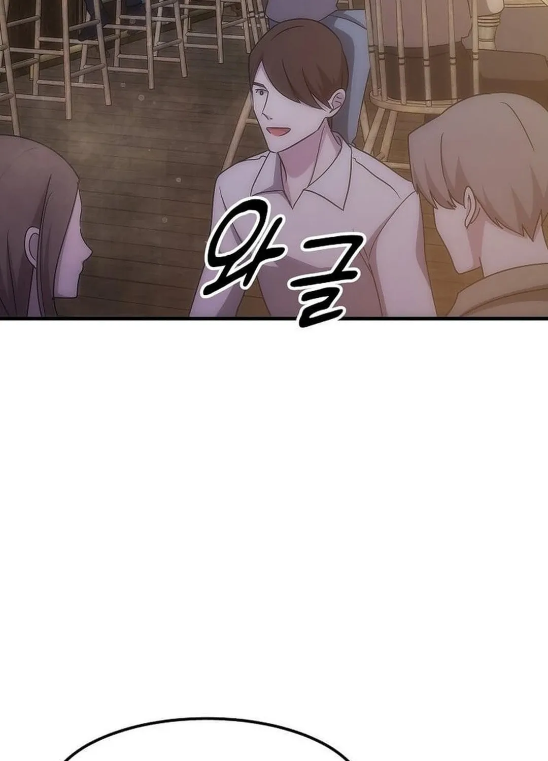 The Martial God Who Levels Up Chapter 27 page 96 - 