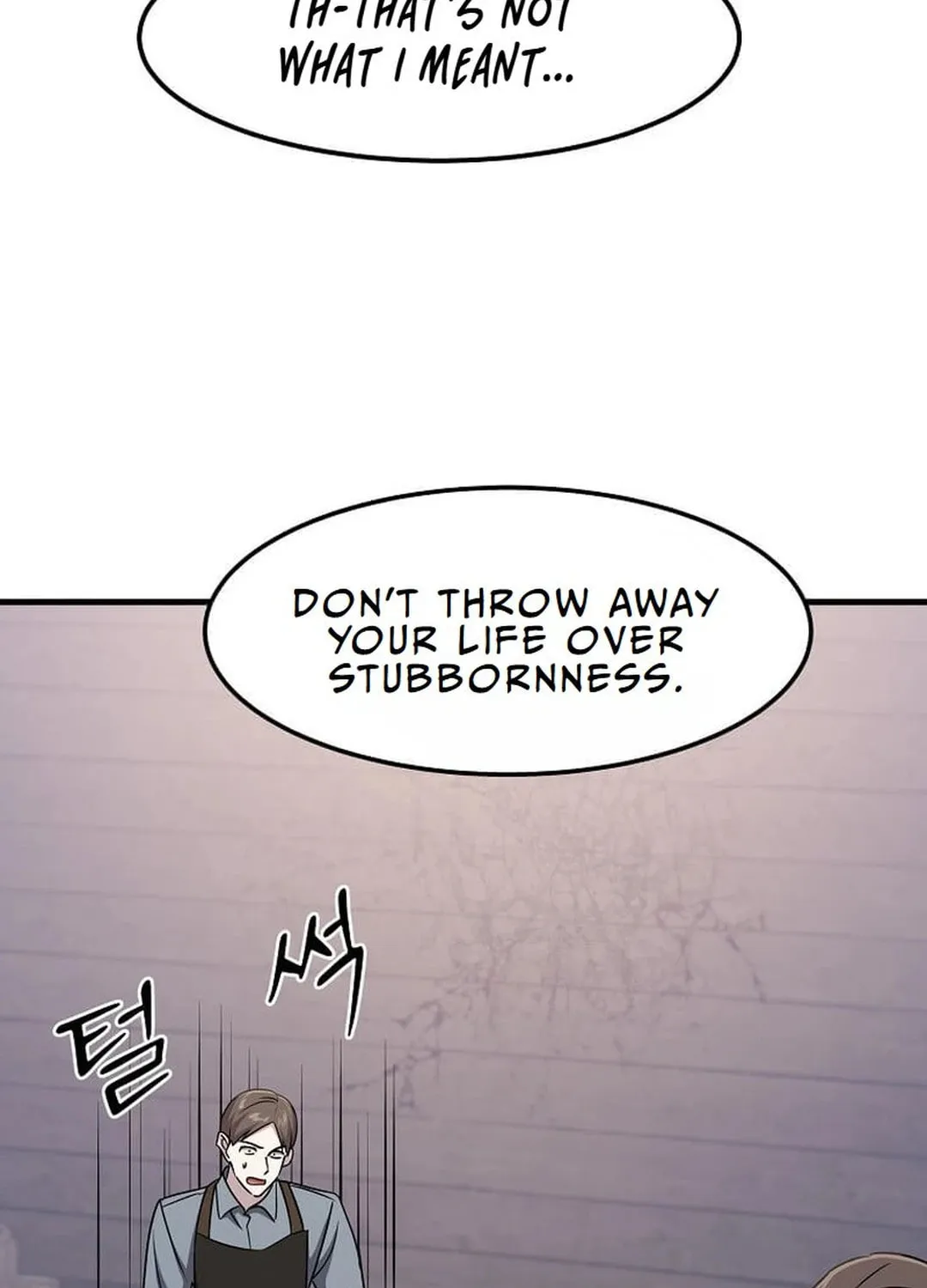 The Martial God Who Levels Up Chapter 28 page 111 - 