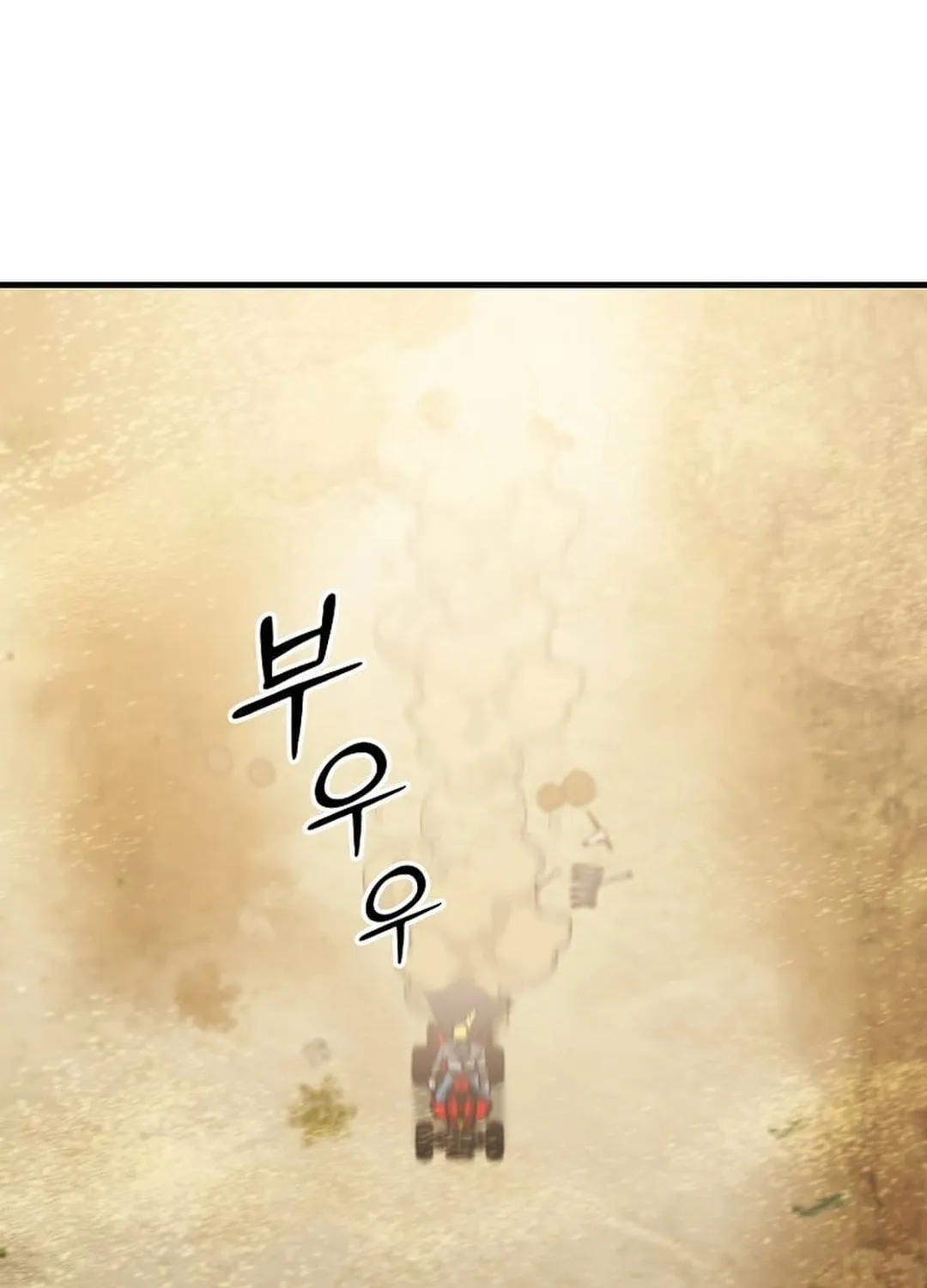 The Martial God Who Levels Up Chapter 28 page 118 - 