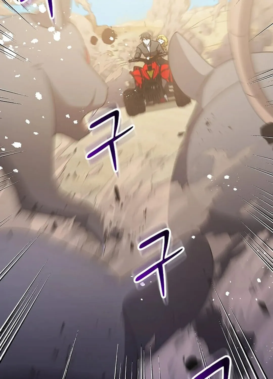 The Martial God Who Levels Up Chapter 28 page 125 - 