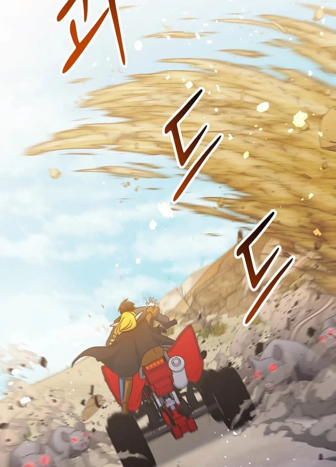 The Martial God Who Levels Up Chapter 28 page 129 - 