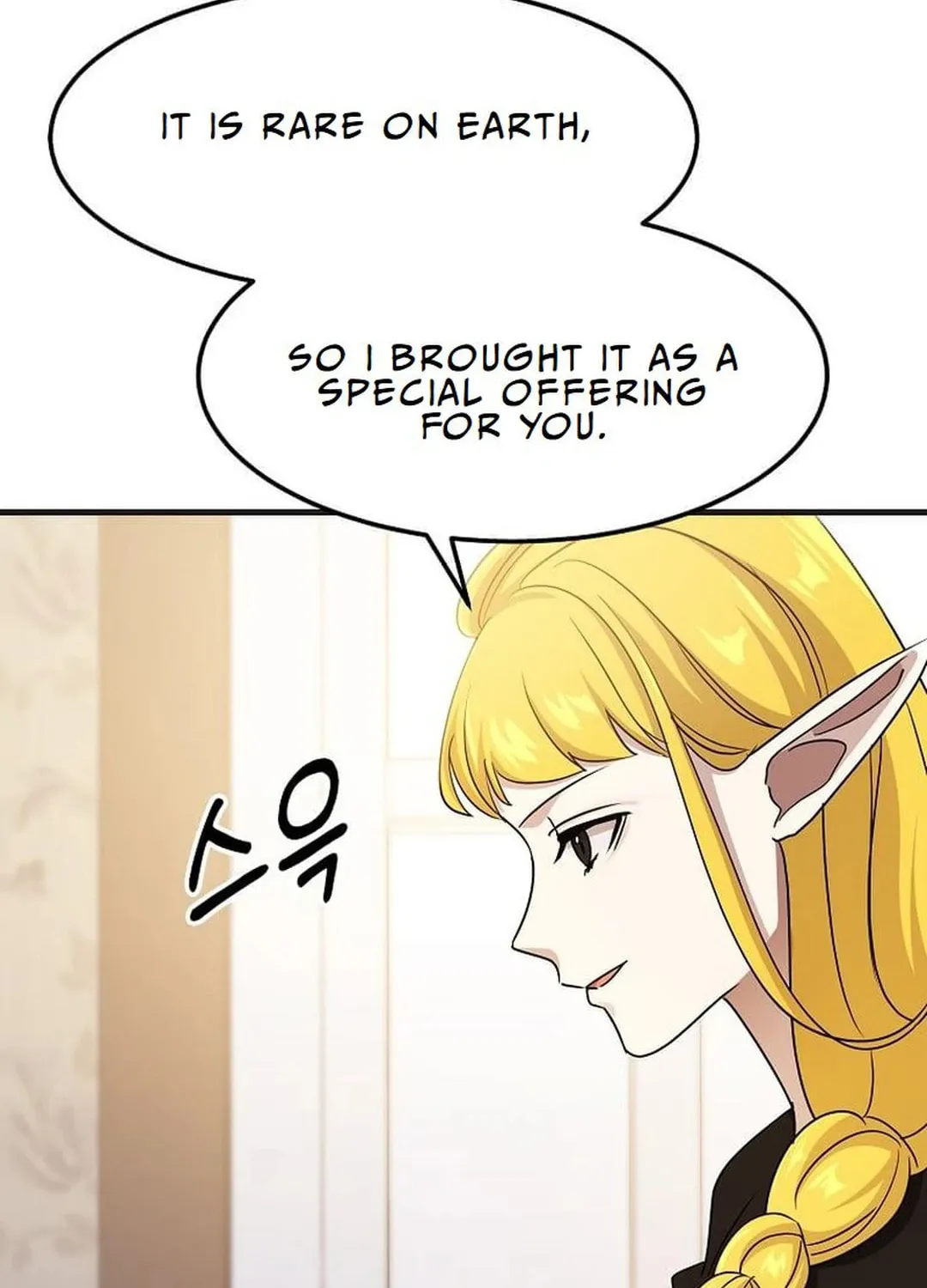 The Martial God Who Levels Up Chapter 28 page 14 - 