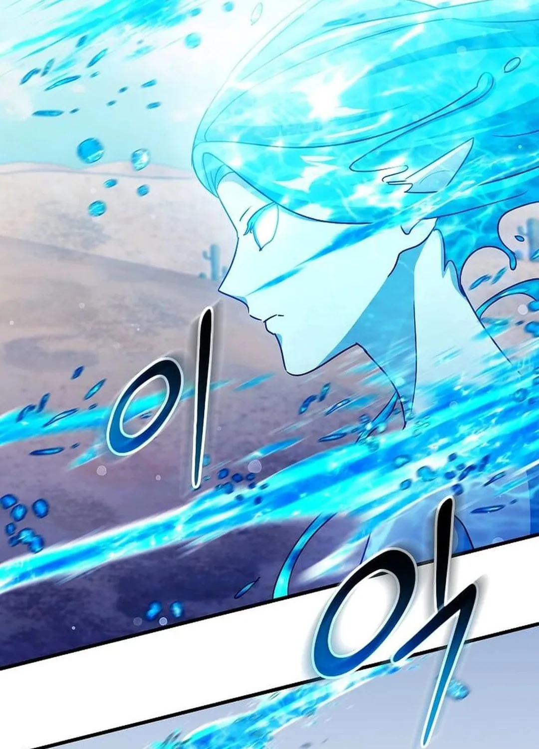 The Martial God Who Levels Up Chapter 28 page 134 - 