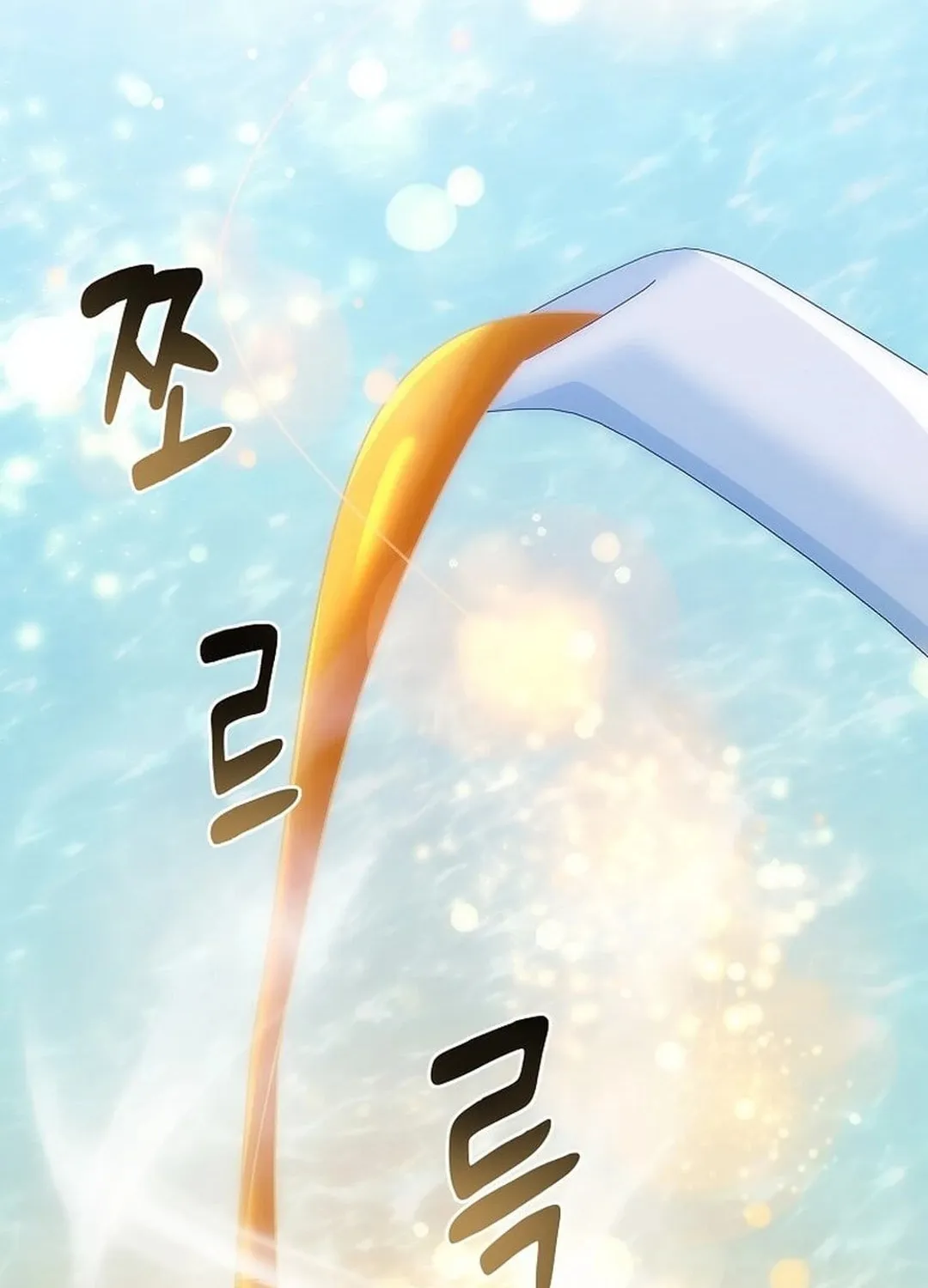 The Martial God Who Levels Up Chapter 28 page 16 - 