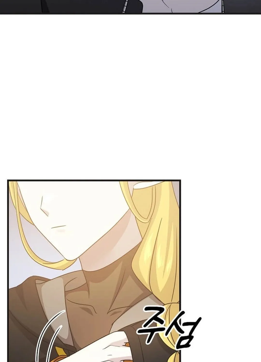 The Martial God Who Levels Up Chapter 28 page 24 - 