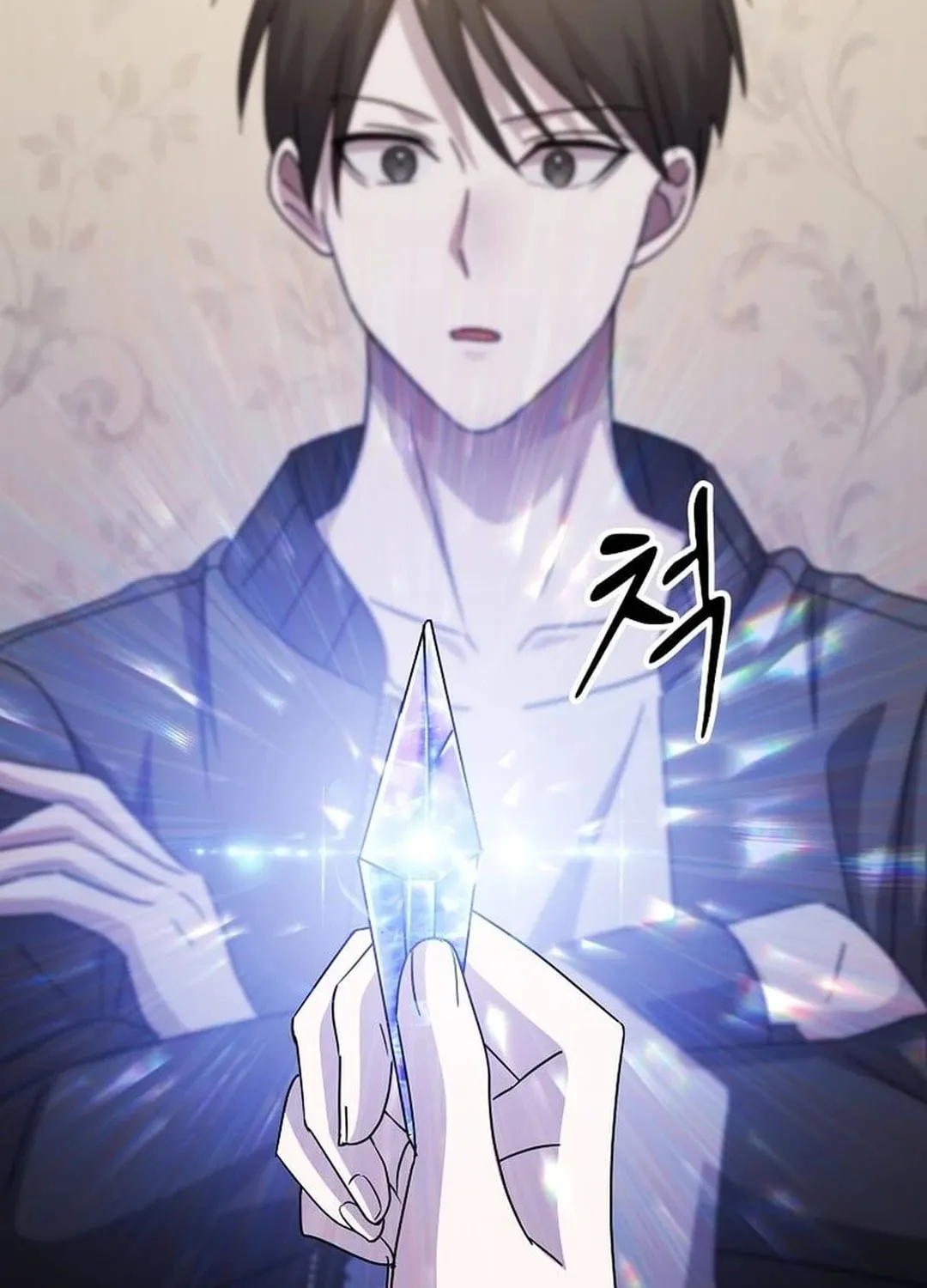 The Martial God Who Levels Up Chapter 28 page 26 - 