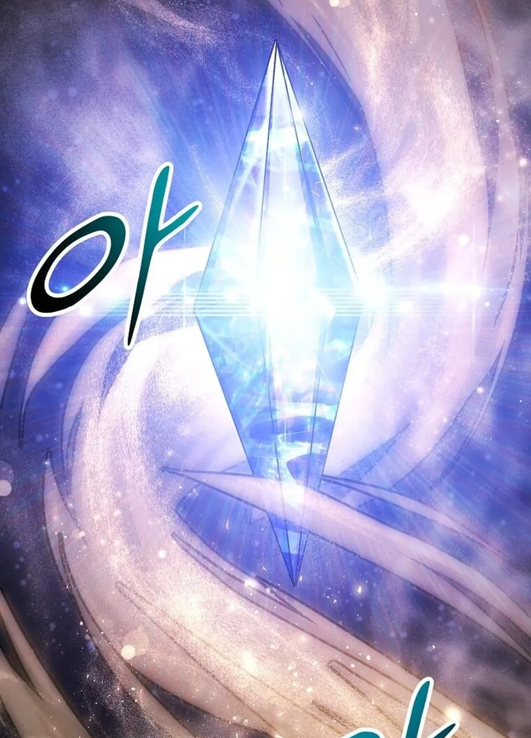 The Martial God Who Levels Up Chapter 28 page 42 - 