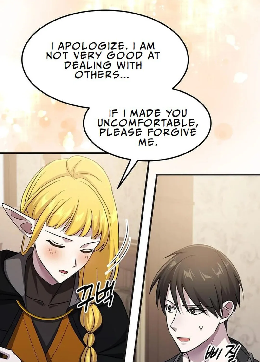 The Martial God Who Levels Up Chapter 28 page 6 - 