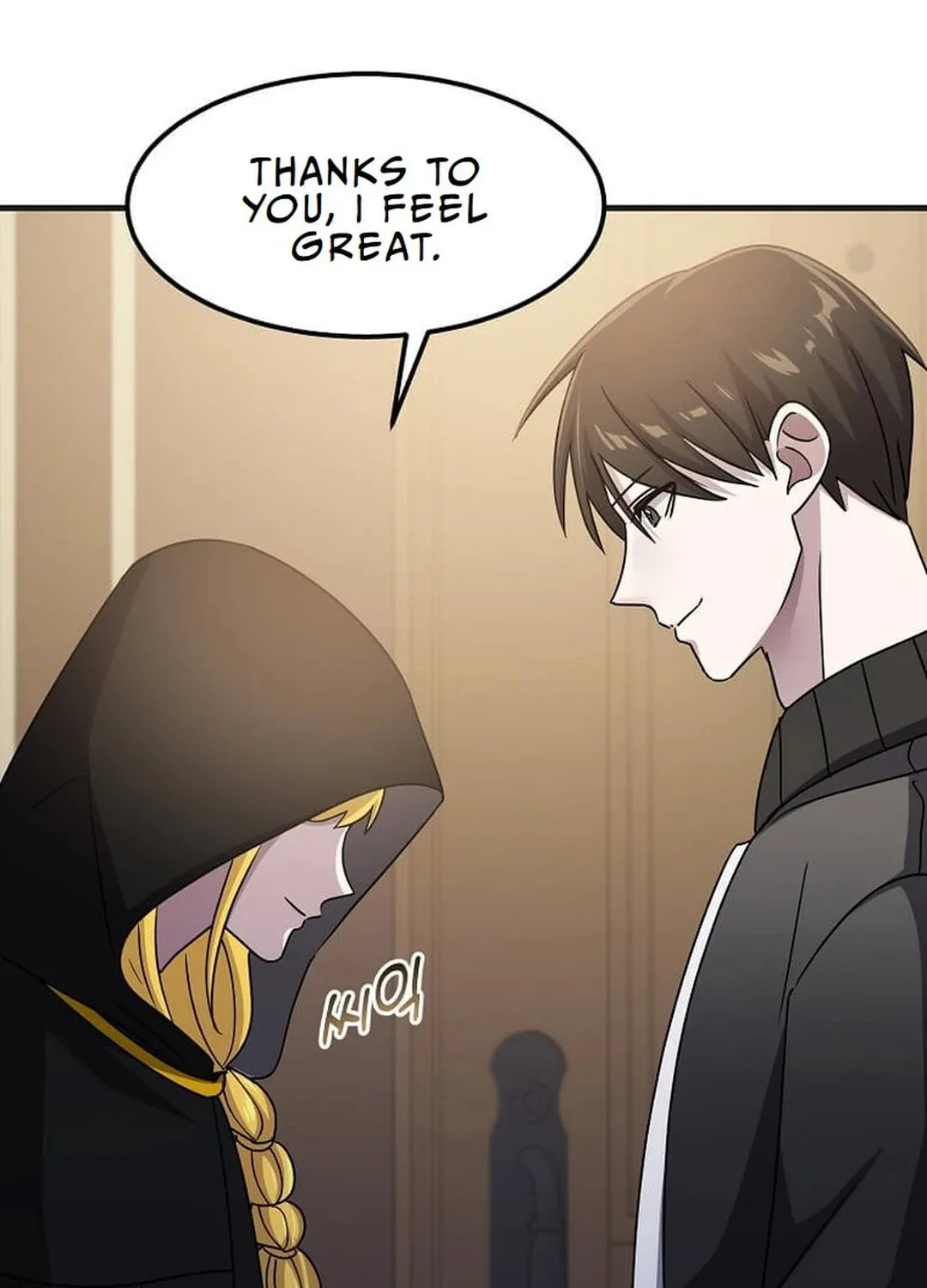 The Martial God Who Levels Up Chapter 28 page 82 - 