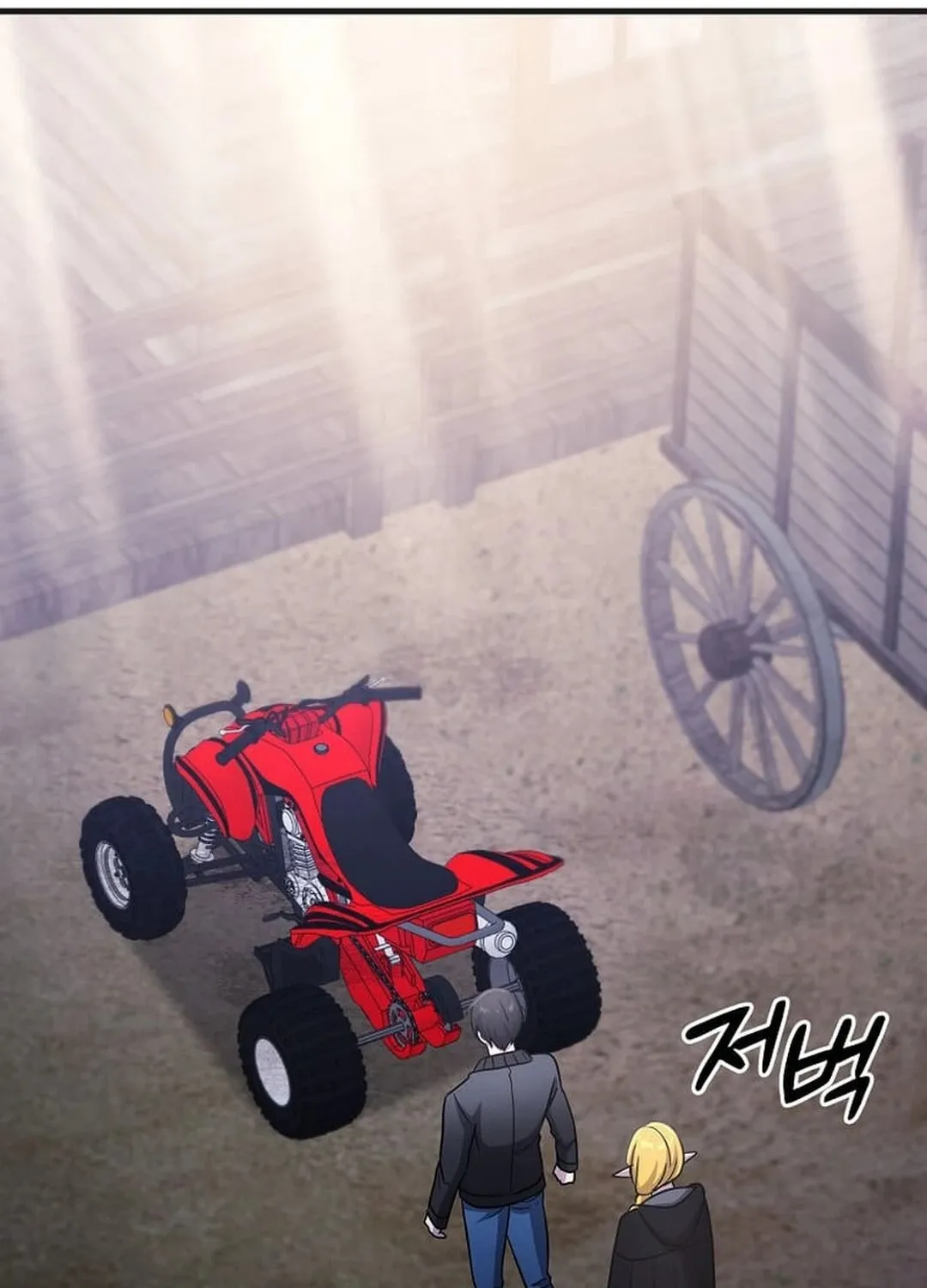 The Martial God Who Levels Up Chapter 28 page 86 - 