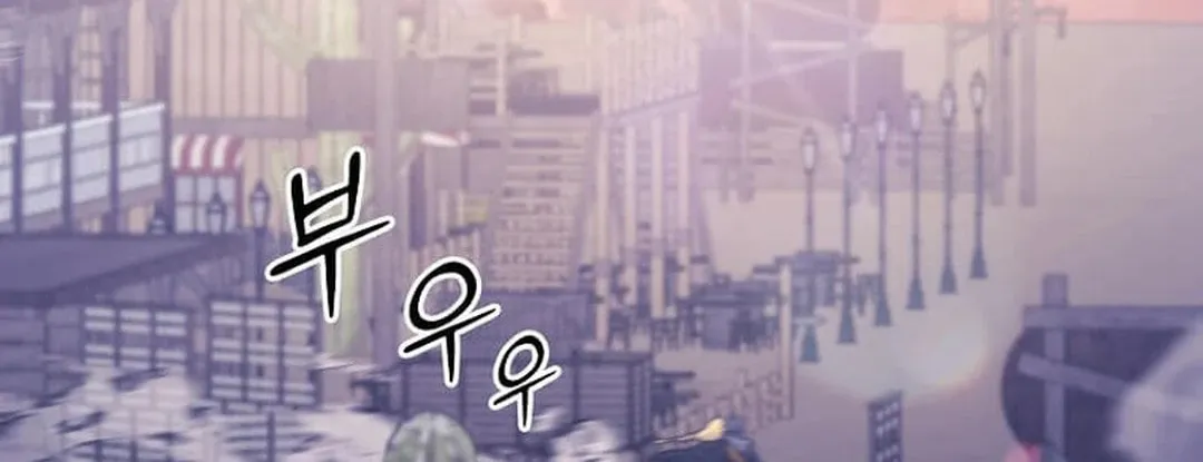 The Martial God Who Levels Up Chapter 28 page 97 - 