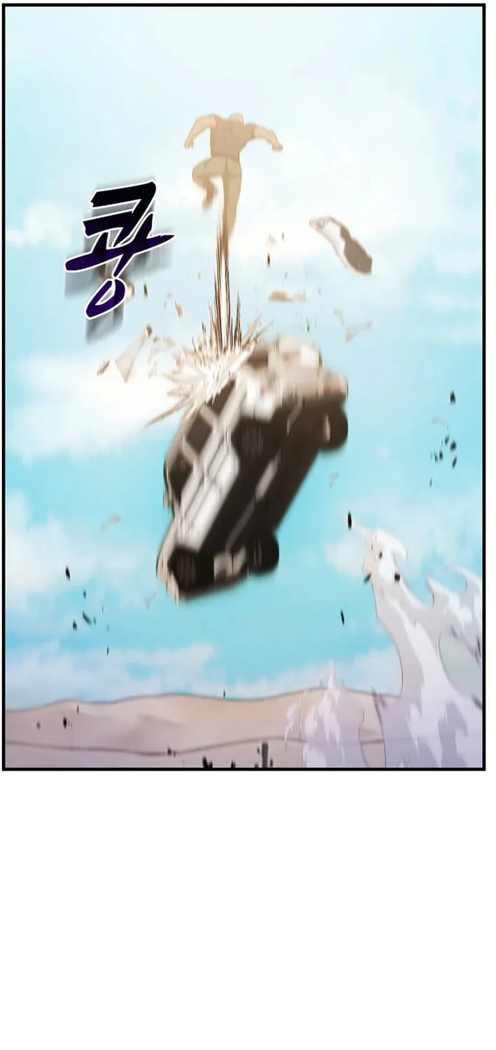 The Martial God Who Levels Up Chapter 29 page 75 - 