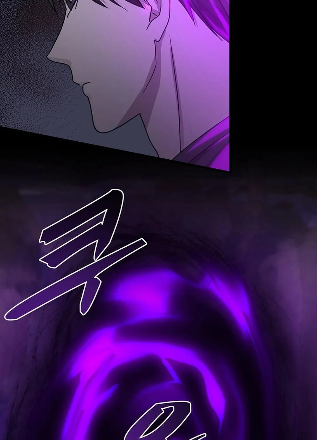 The Martial God Who Levels Up Chapter 3 page 68 - 
