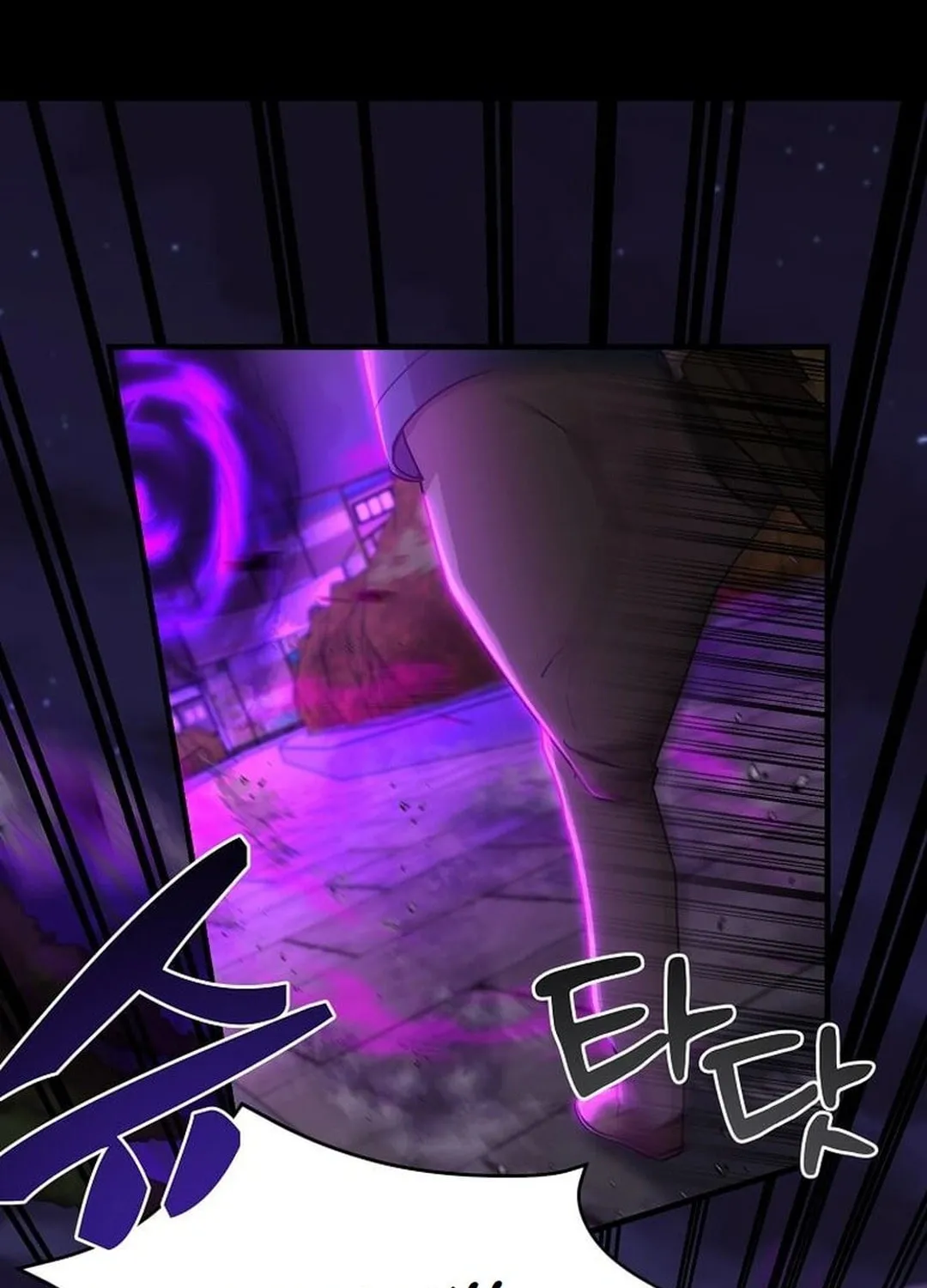The Martial God Who Levels Up Chapter 3 page 73 - 