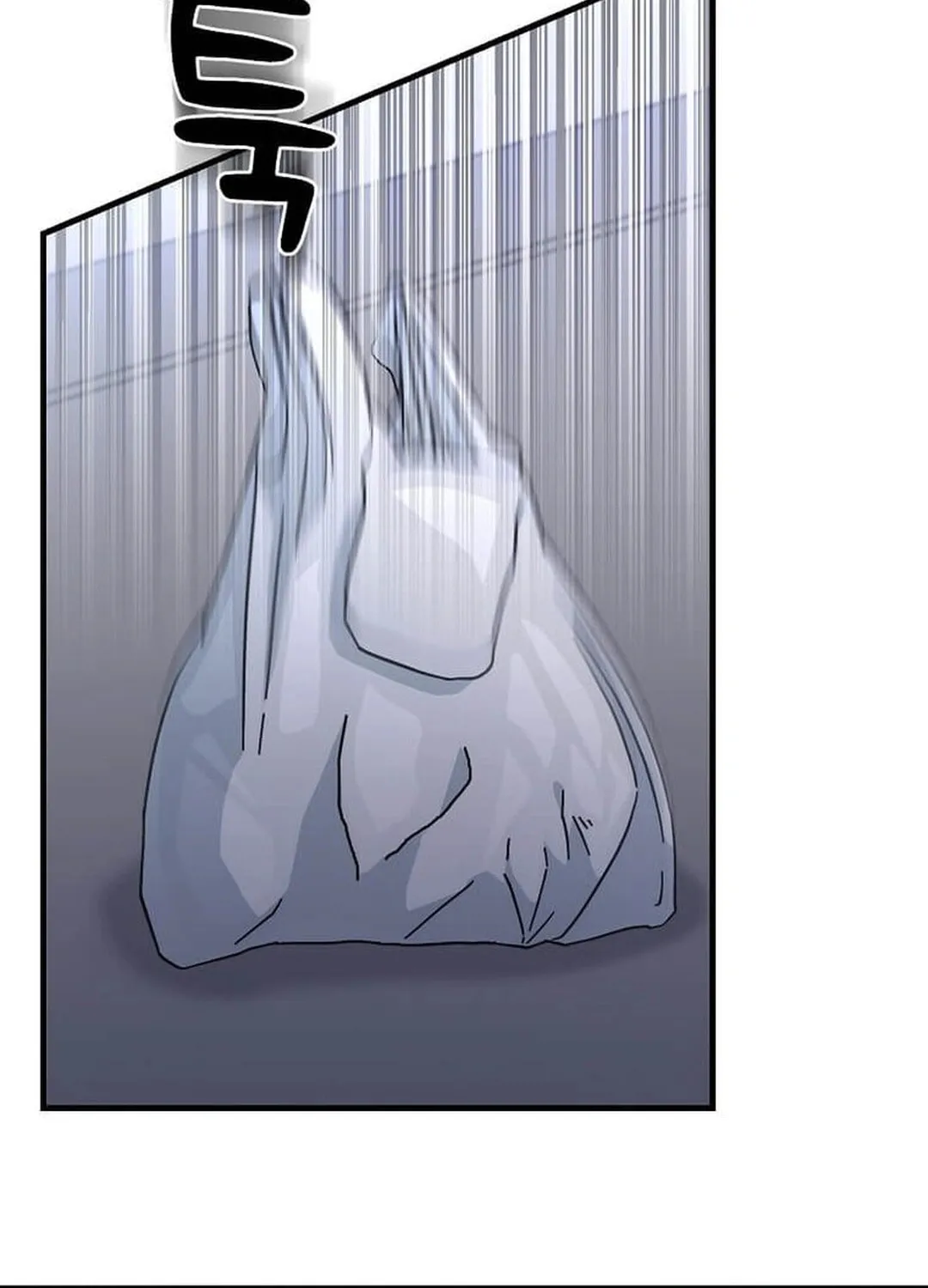 The Martial God Who Levels Up Chapter 3 page 86 - 