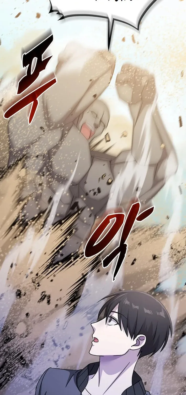 The Martial God Who Levels Up Chapter 30 page 15 - 
