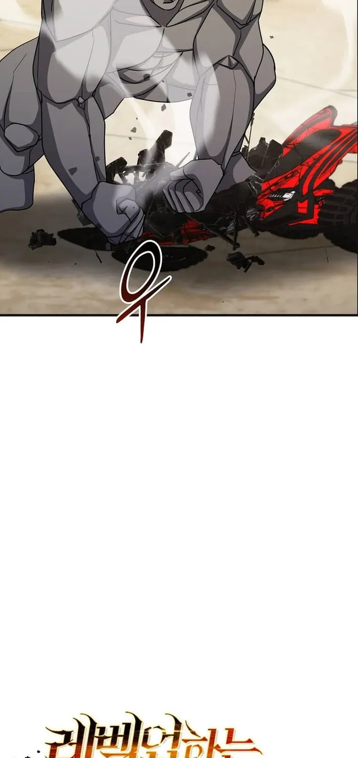 The Martial God Who Levels Up Chapter 30 page 19 - 