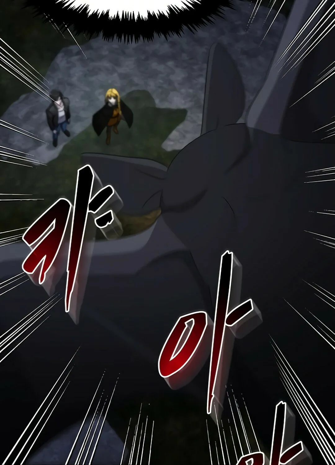 The Martial God Who Levels Up Chapter 31 page 111 - 