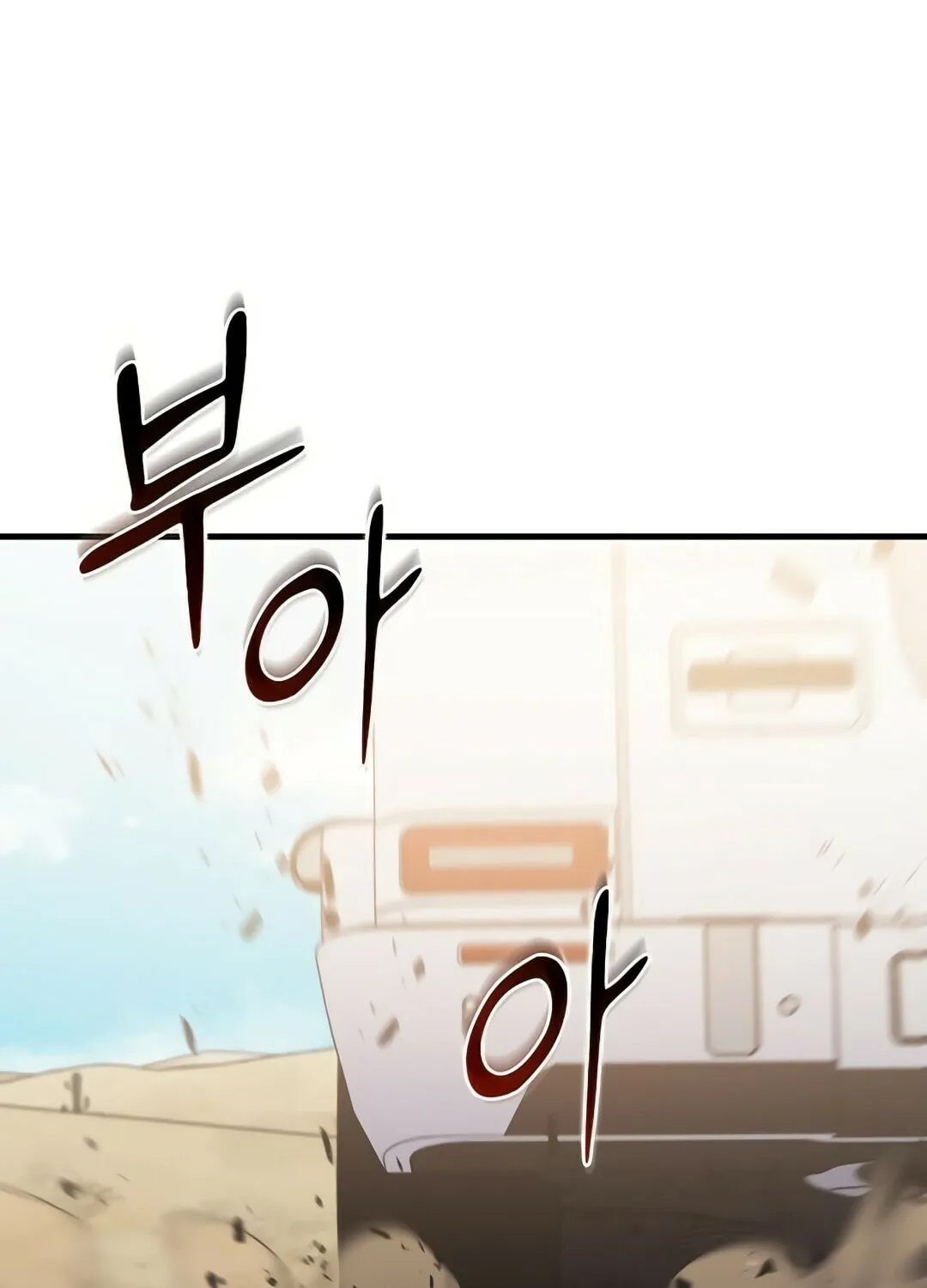 The Martial God Who Levels Up Chapter 31 page 41 - 