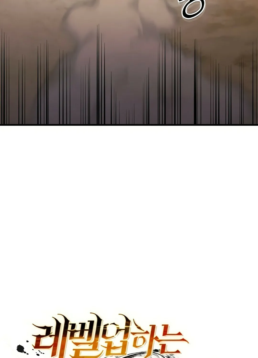 The Martial God Who Levels Up Chapter 31 page 44 - 