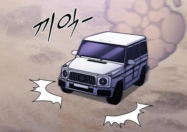The Martial God Who Levels Up Chapter 32 page 50 - 