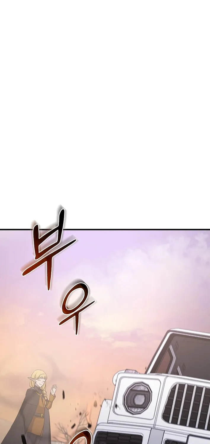 The Martial God Who Levels Up Chapter 32 page 62 - 