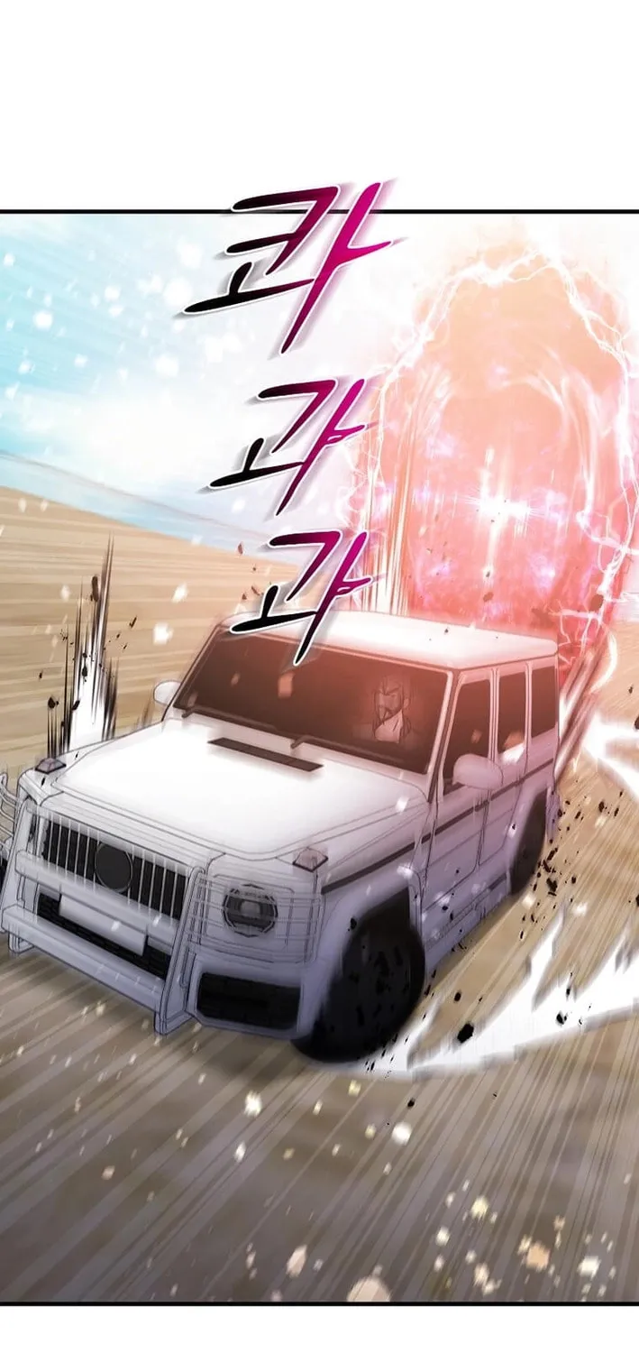 The Martial God Who Levels Up Chapter 32 page 73 - 