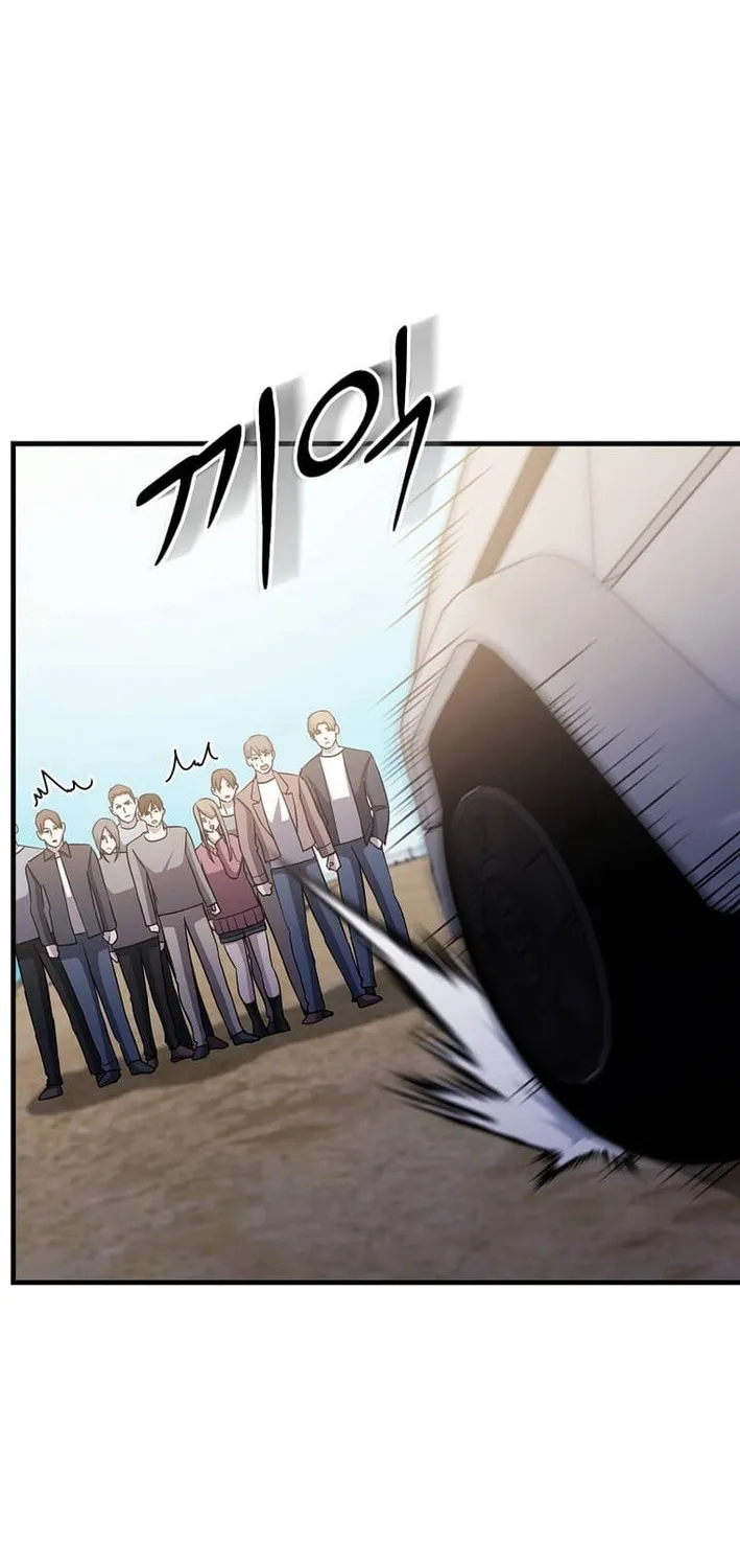 The Martial God Who Levels Up Chapter 32 page 74 - 