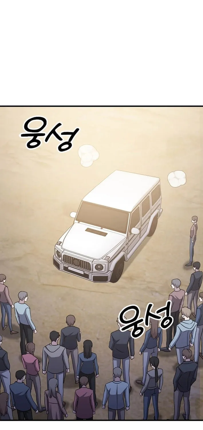 The Martial God Who Levels Up Chapter 32 page 77 - 