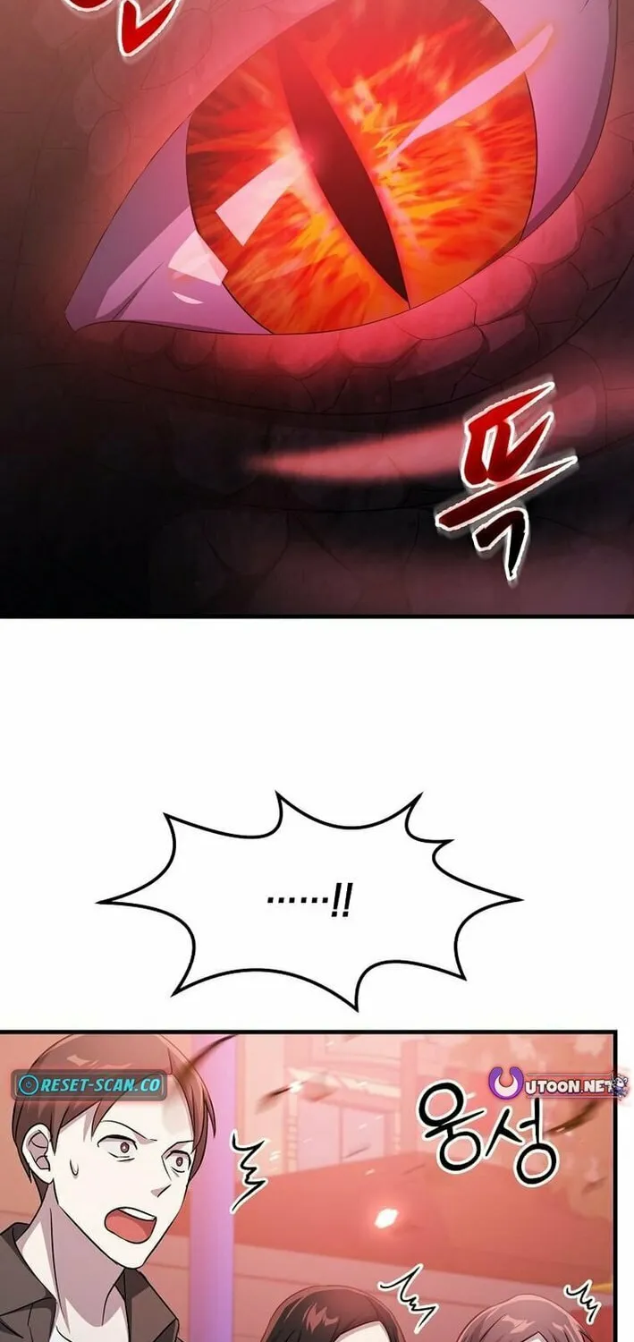 The Martial God Who Levels Up Chapter 39 page 39 - 