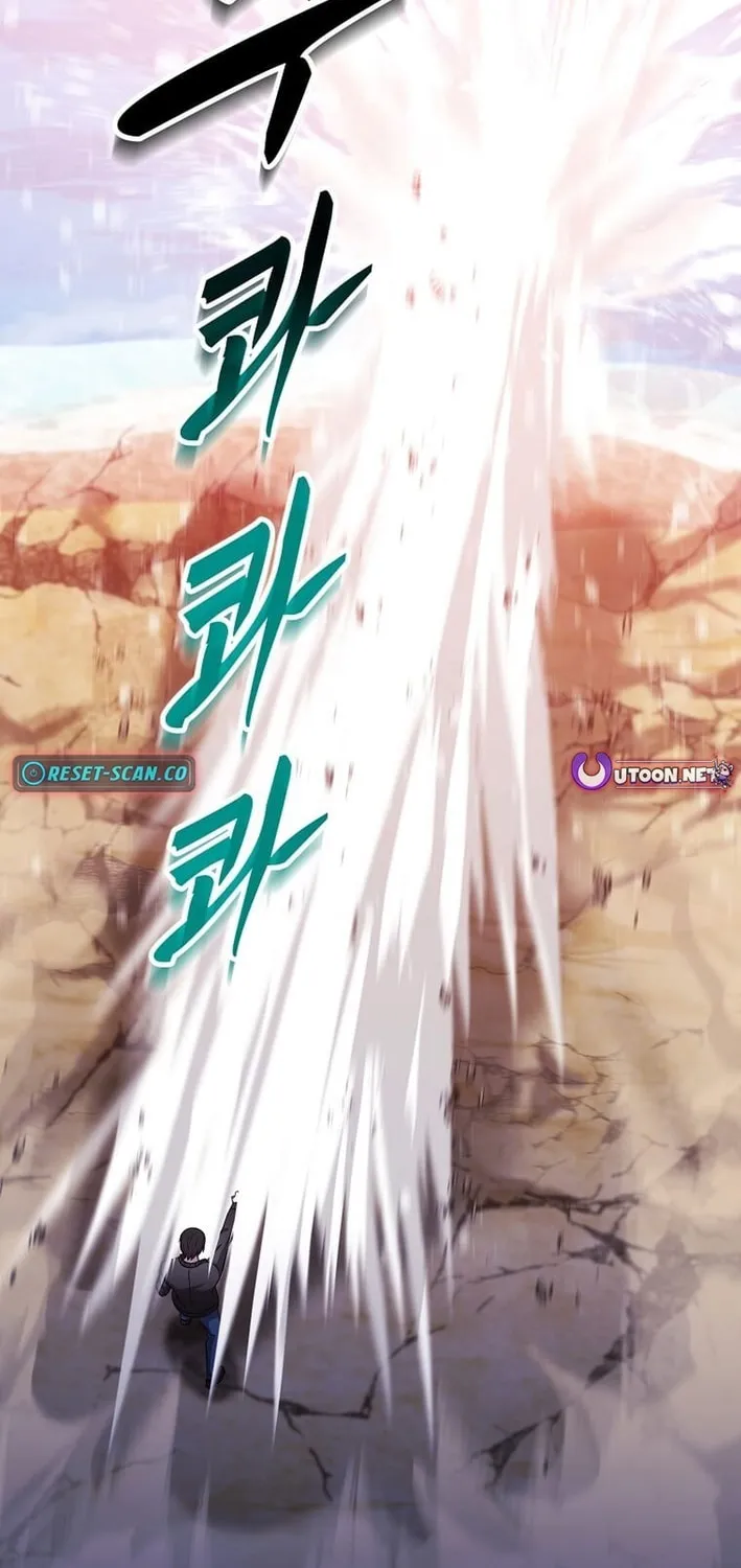 The Martial God Who Levels Up Chapter 39 page 67 - 