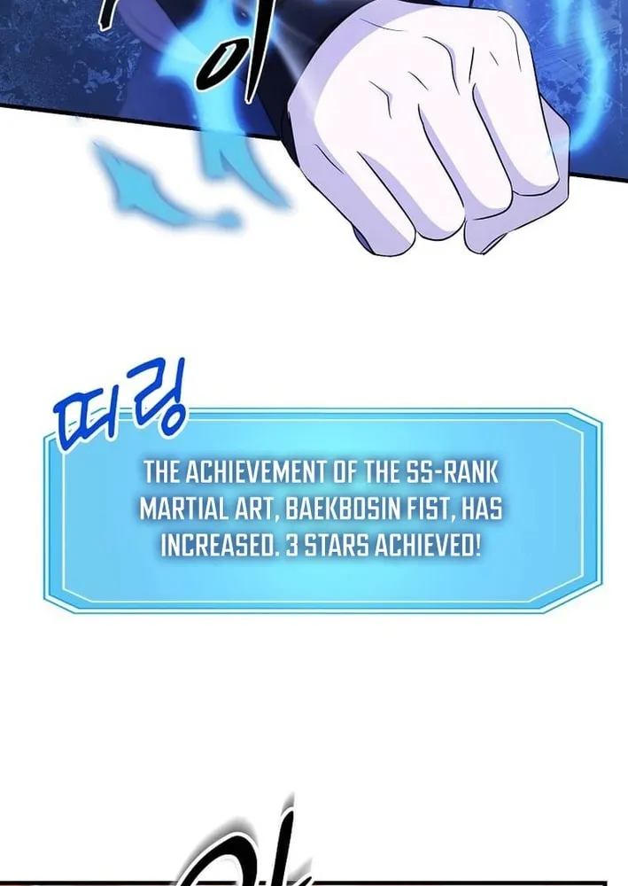 The Martial God Who Levels Up Chapter 39 page 70 - 