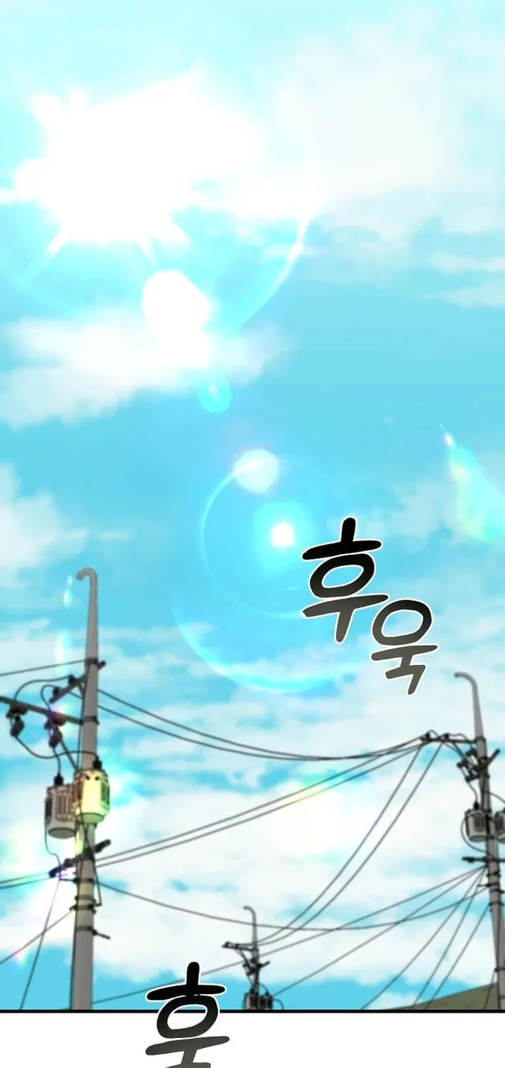 The Martial God Who Levels Up Chapter 4 page 41 - 